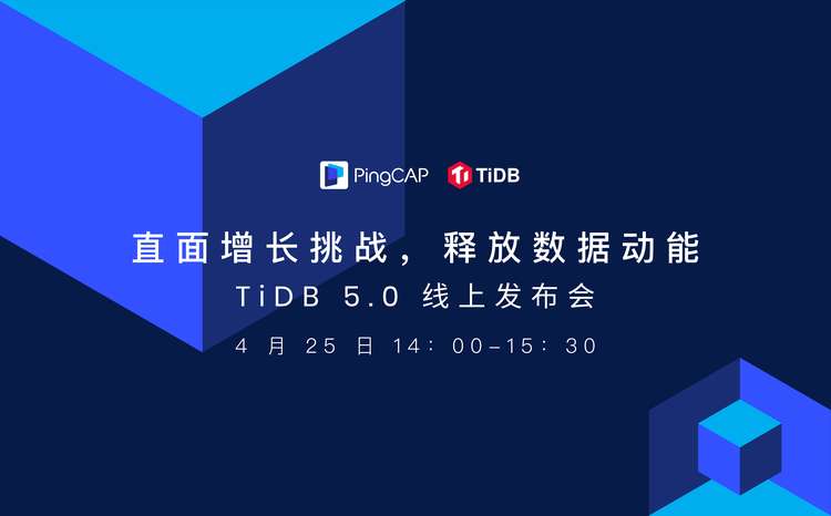 TiDB v5.0 Press Conference
